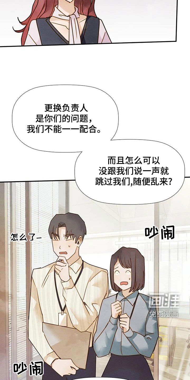 第42章：合拍