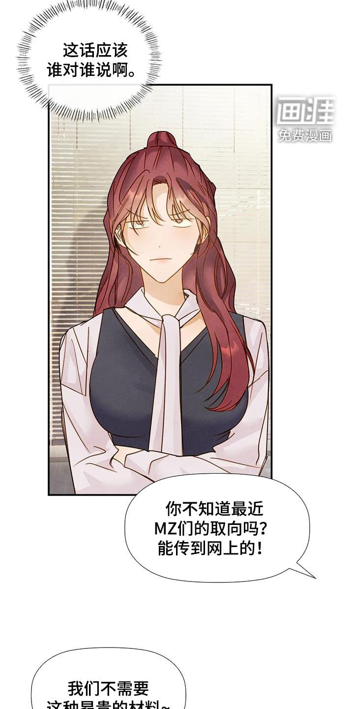 第42章：合拍