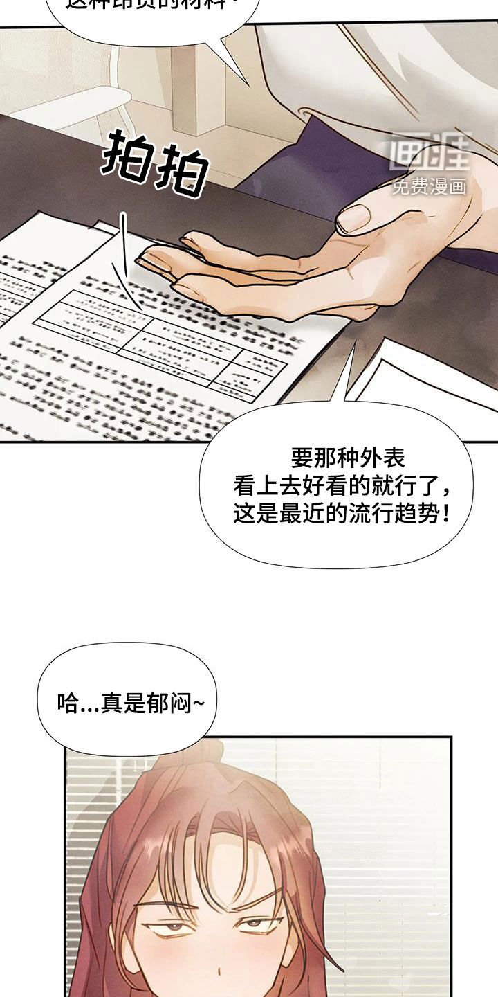 第42章：合拍