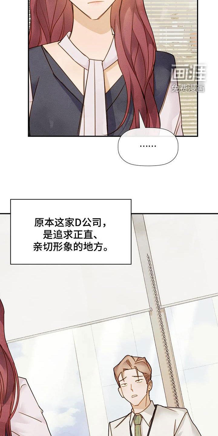 第42章：合拍