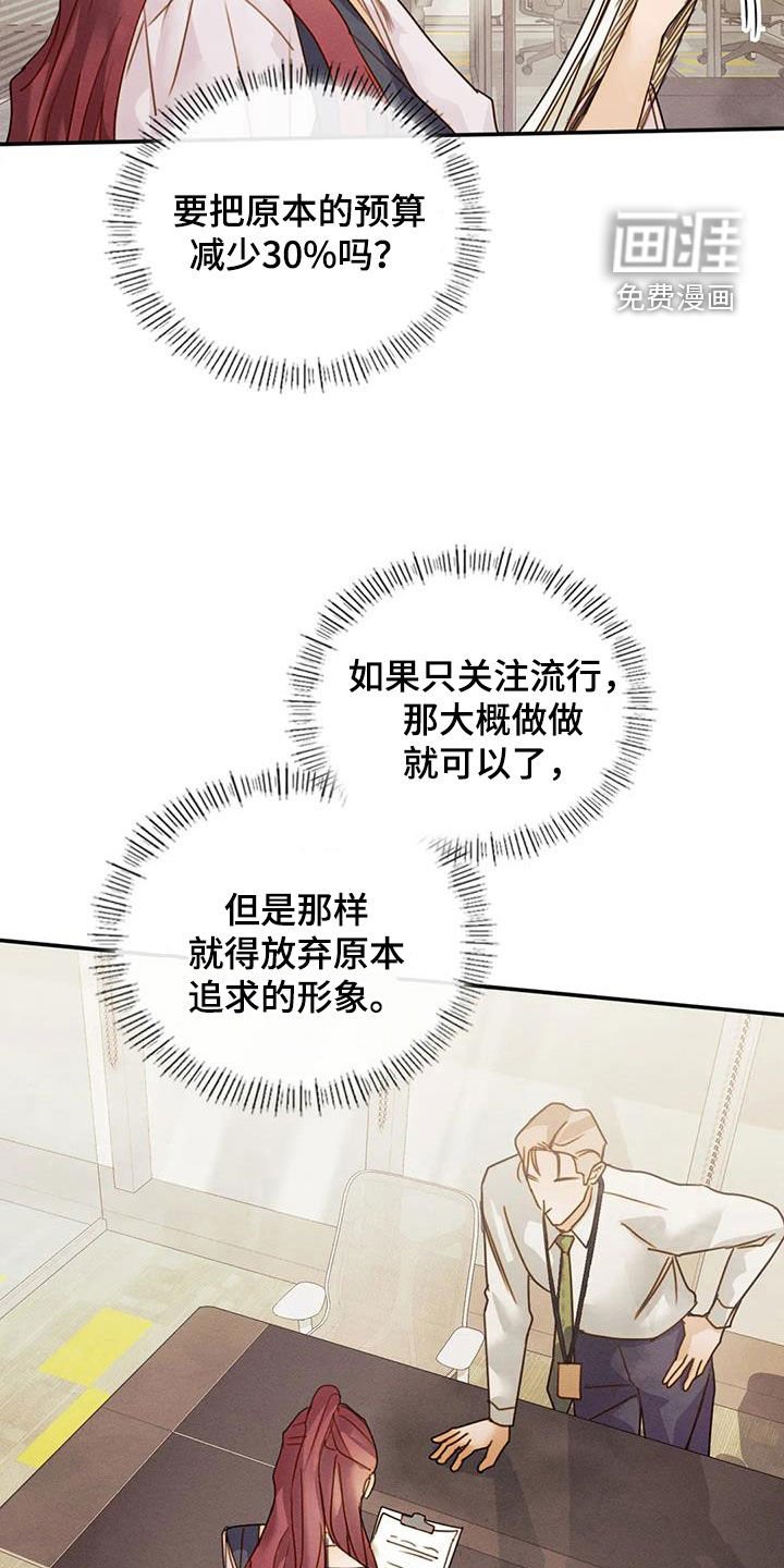第42章：合拍