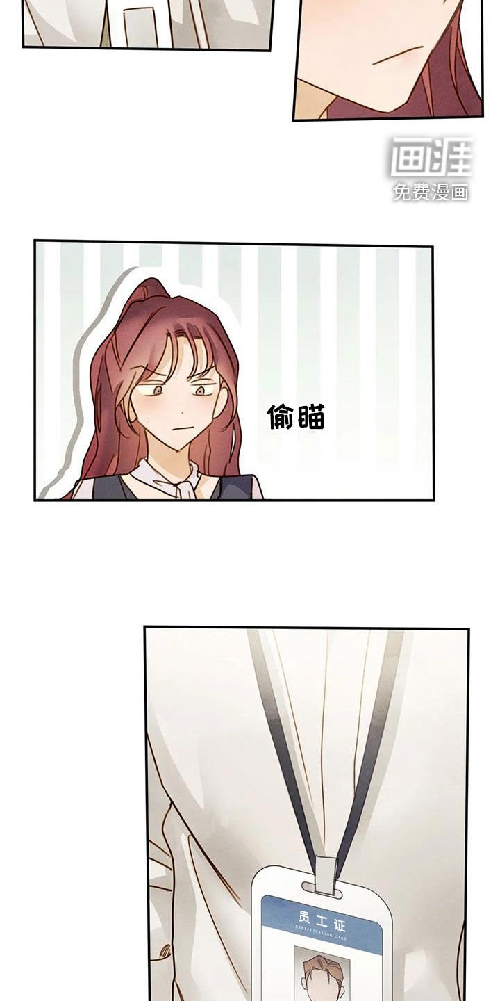 第42章：合拍