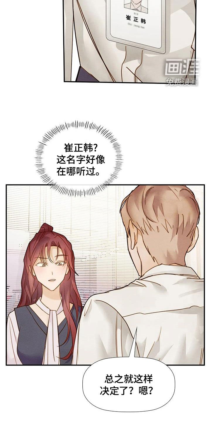 第42章：合拍