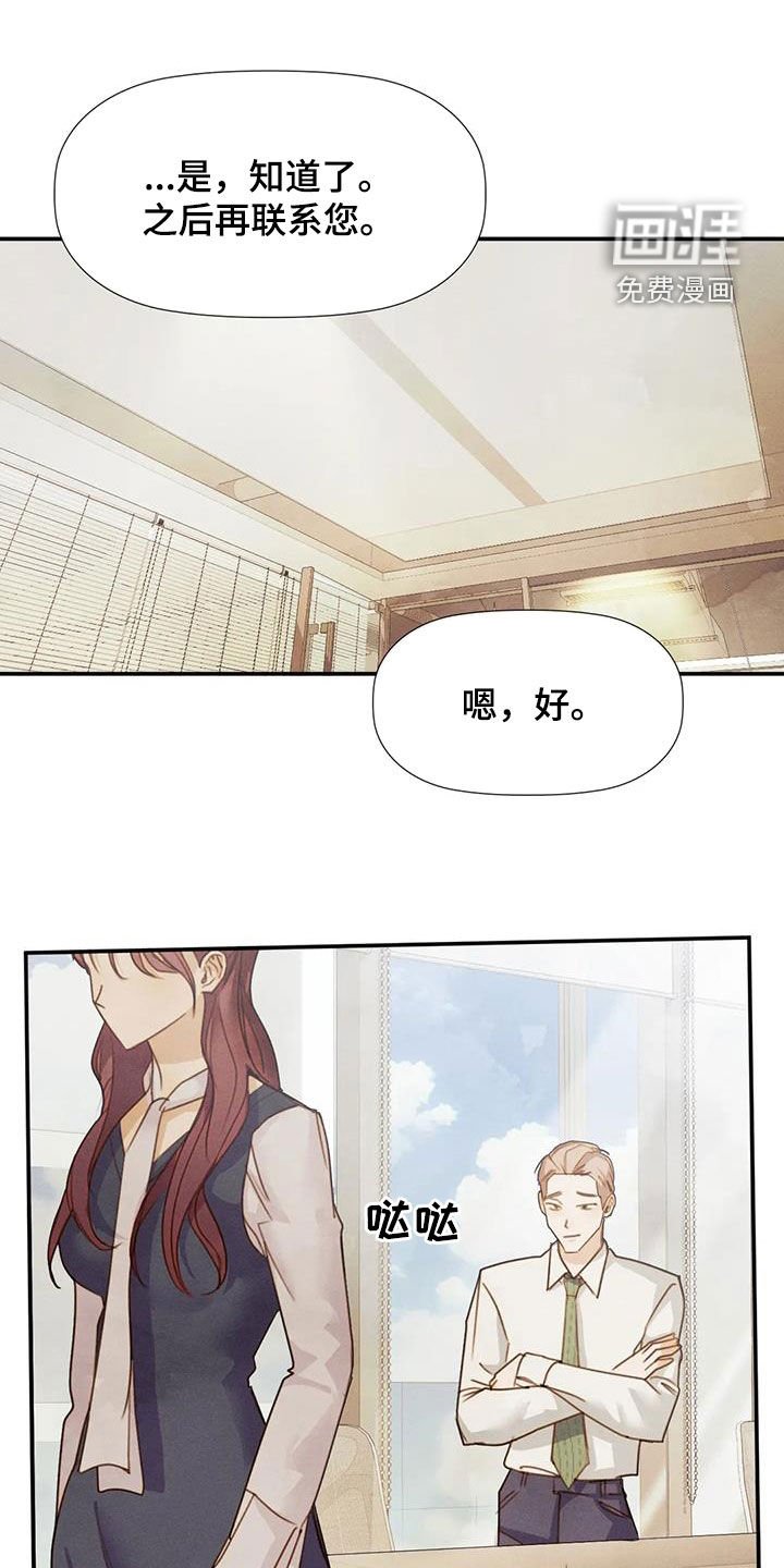 第42章：合拍