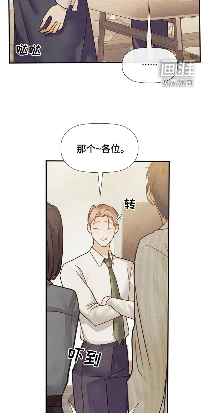 第42章：合拍