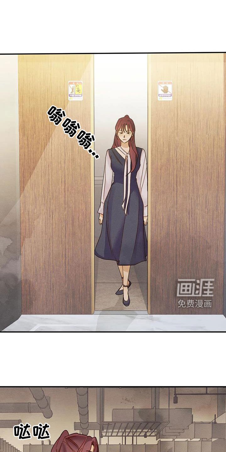 第43章：碰巧