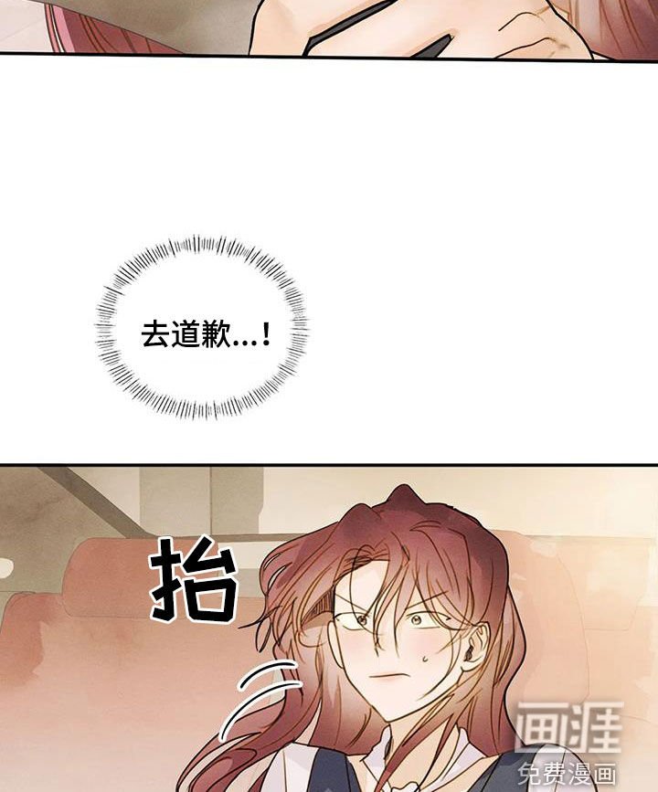 第43章：碰巧