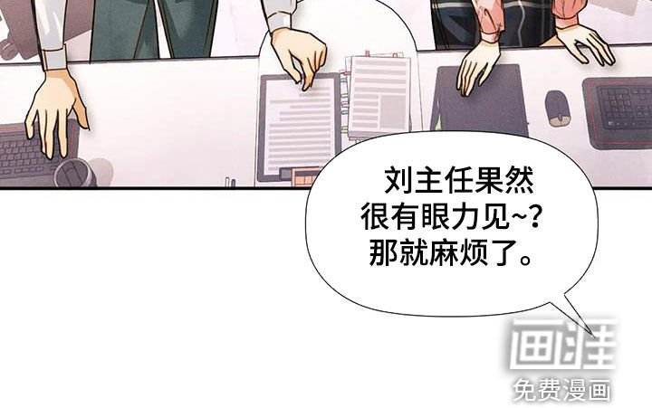 第43章：碰巧