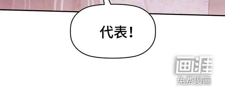 第43章：碰巧
