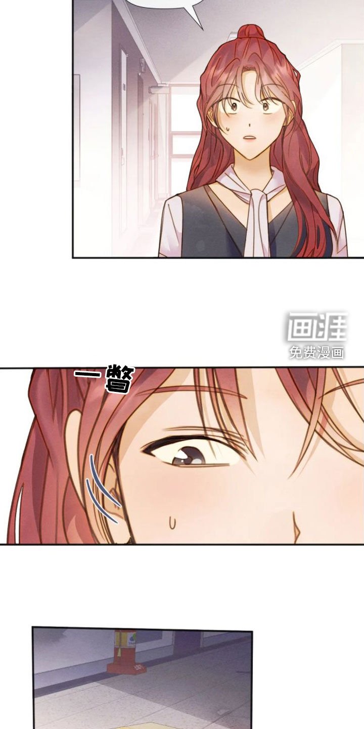 第44章：你很在意吧