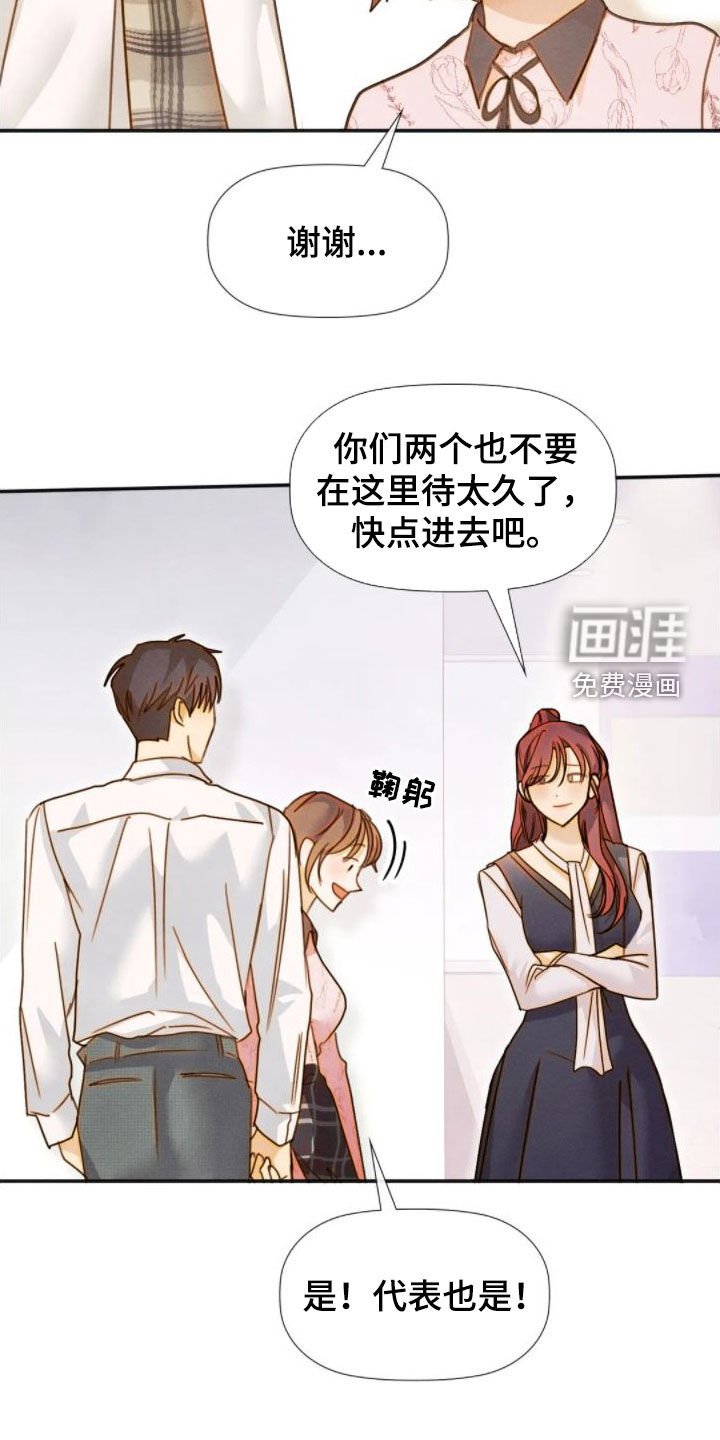 第44章：你很在意吧