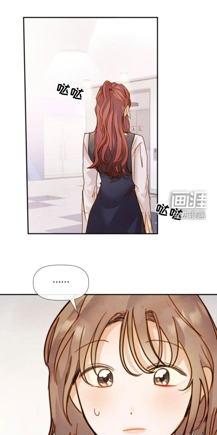 第44章：你很在意吧