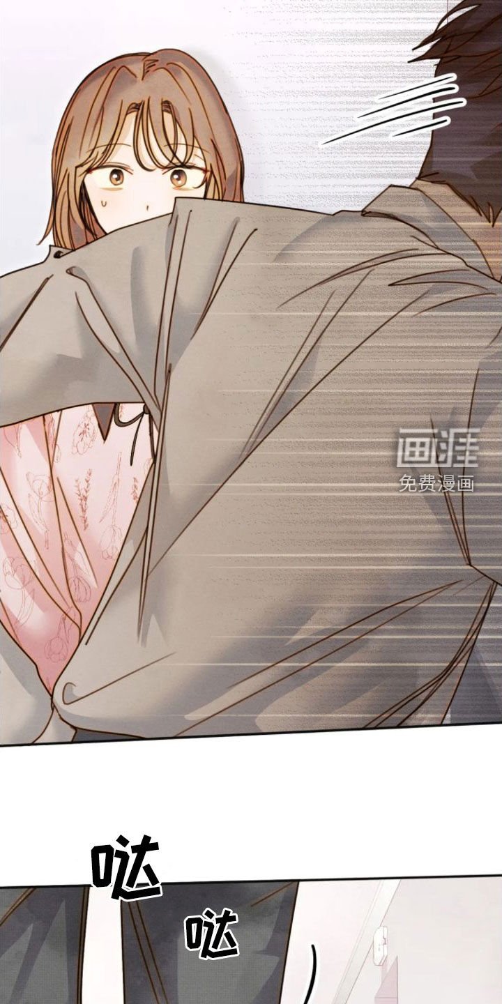 第44章：你很在意吧