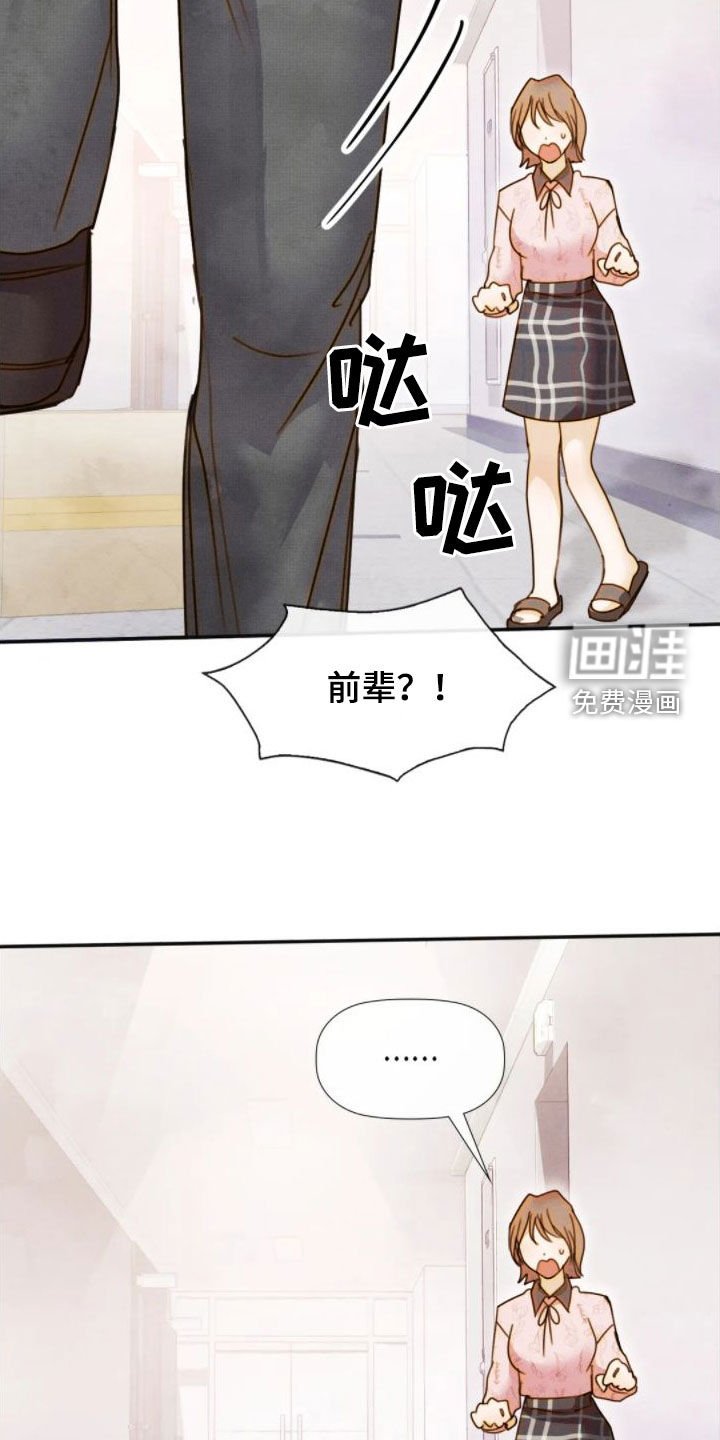 第44章：你很在意吧