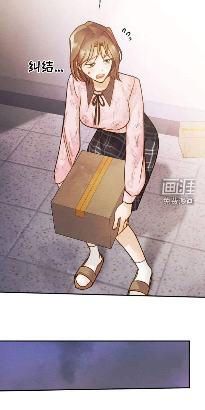 第44章：你很在意吧