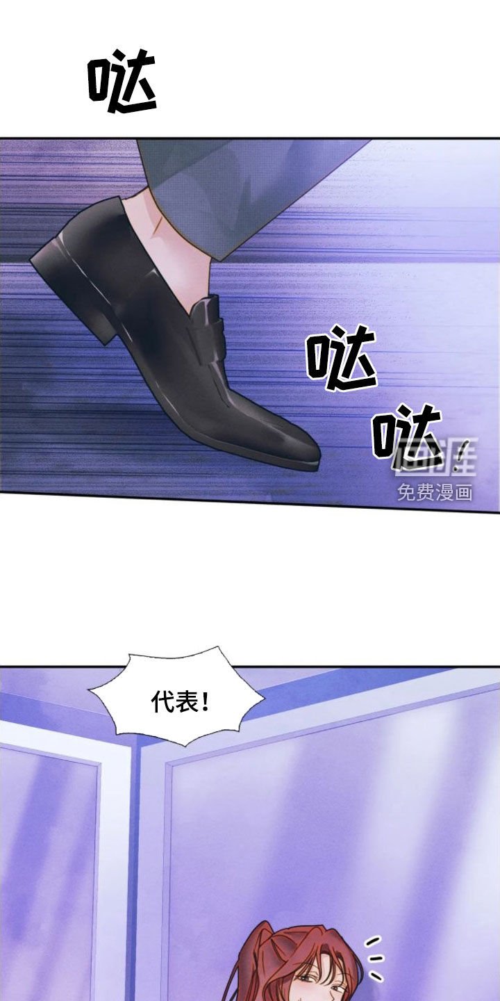 第44章：你很在意吧