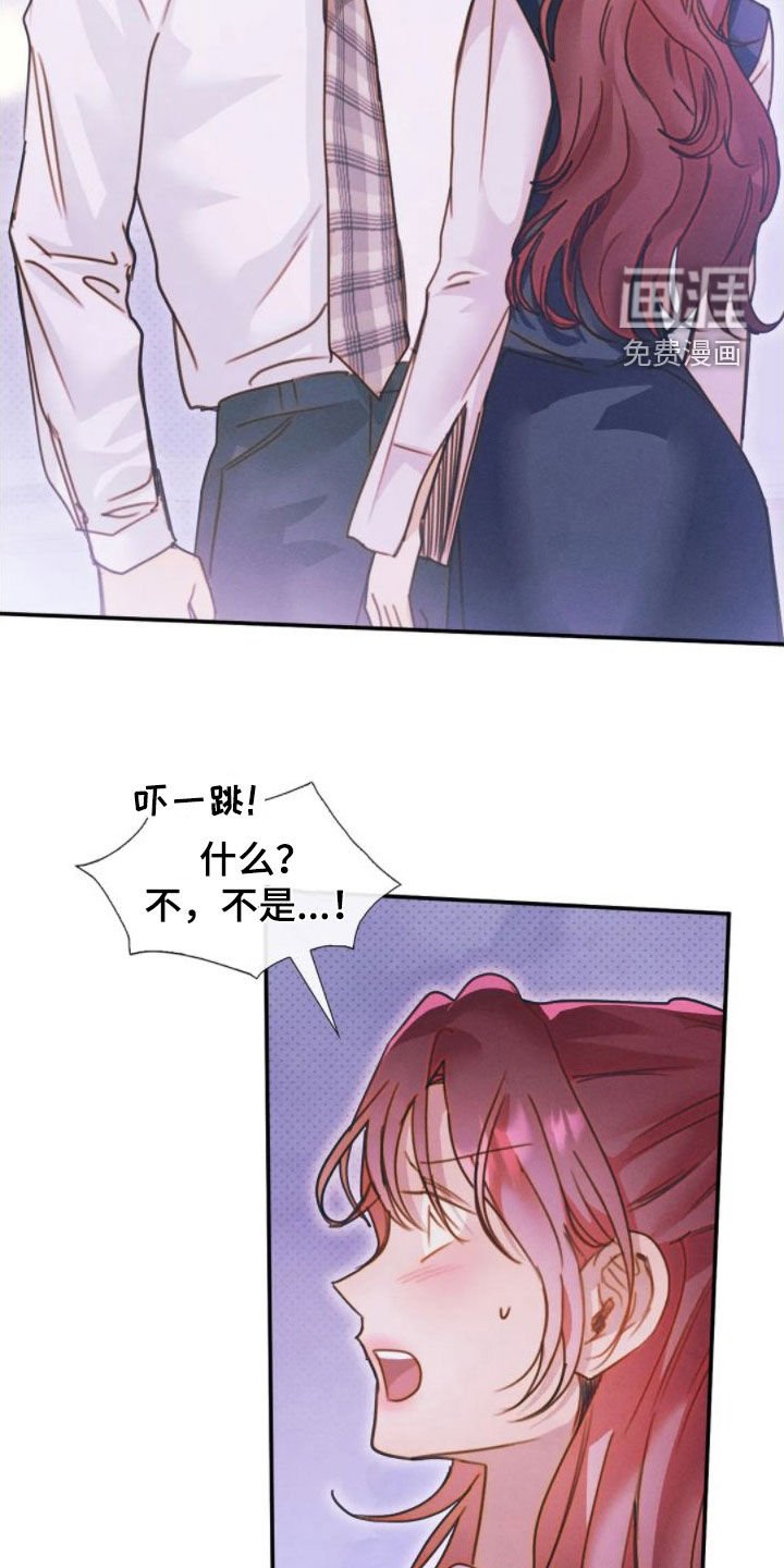 第44章：你很在意吧