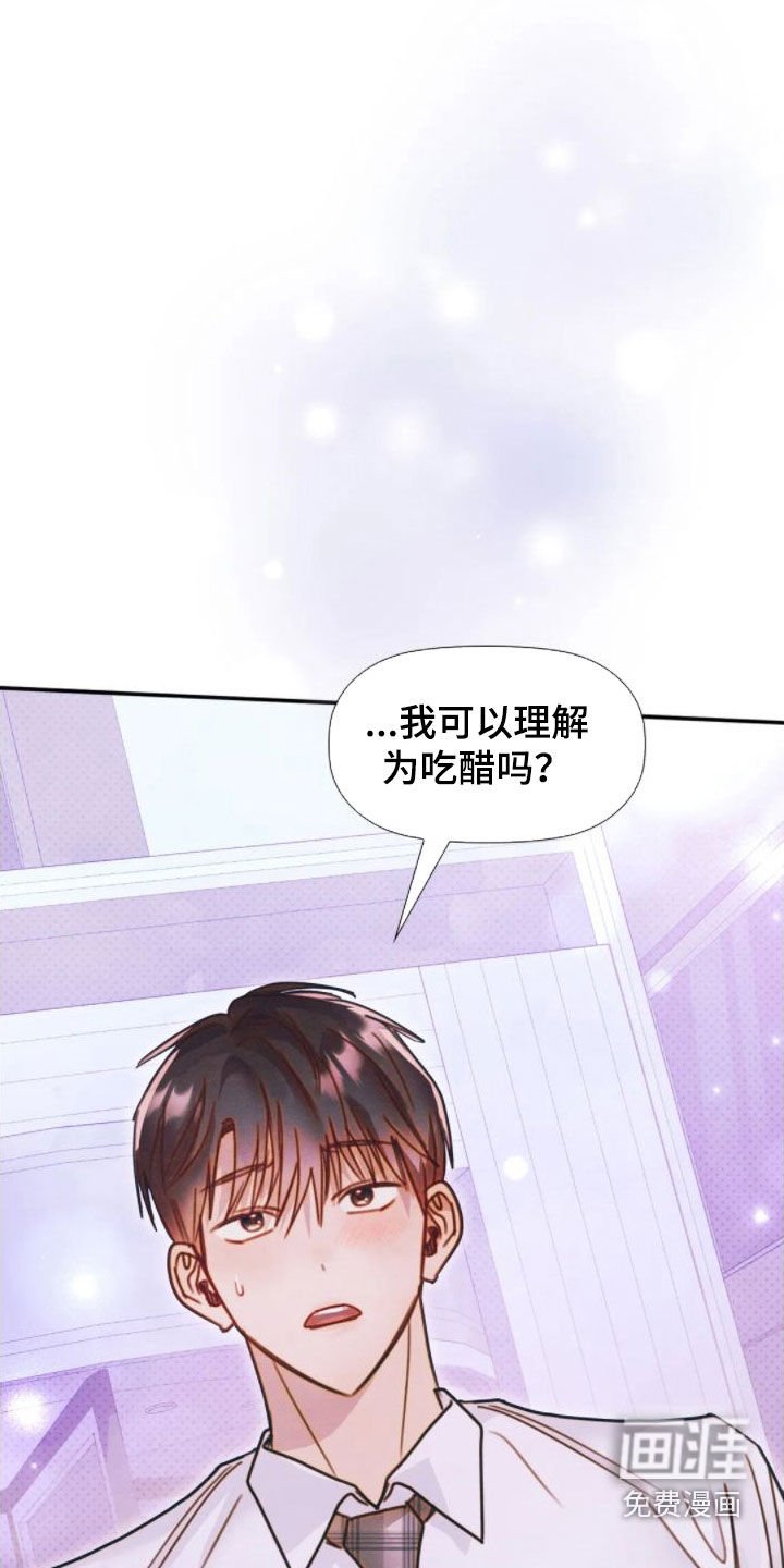 第45章：走神