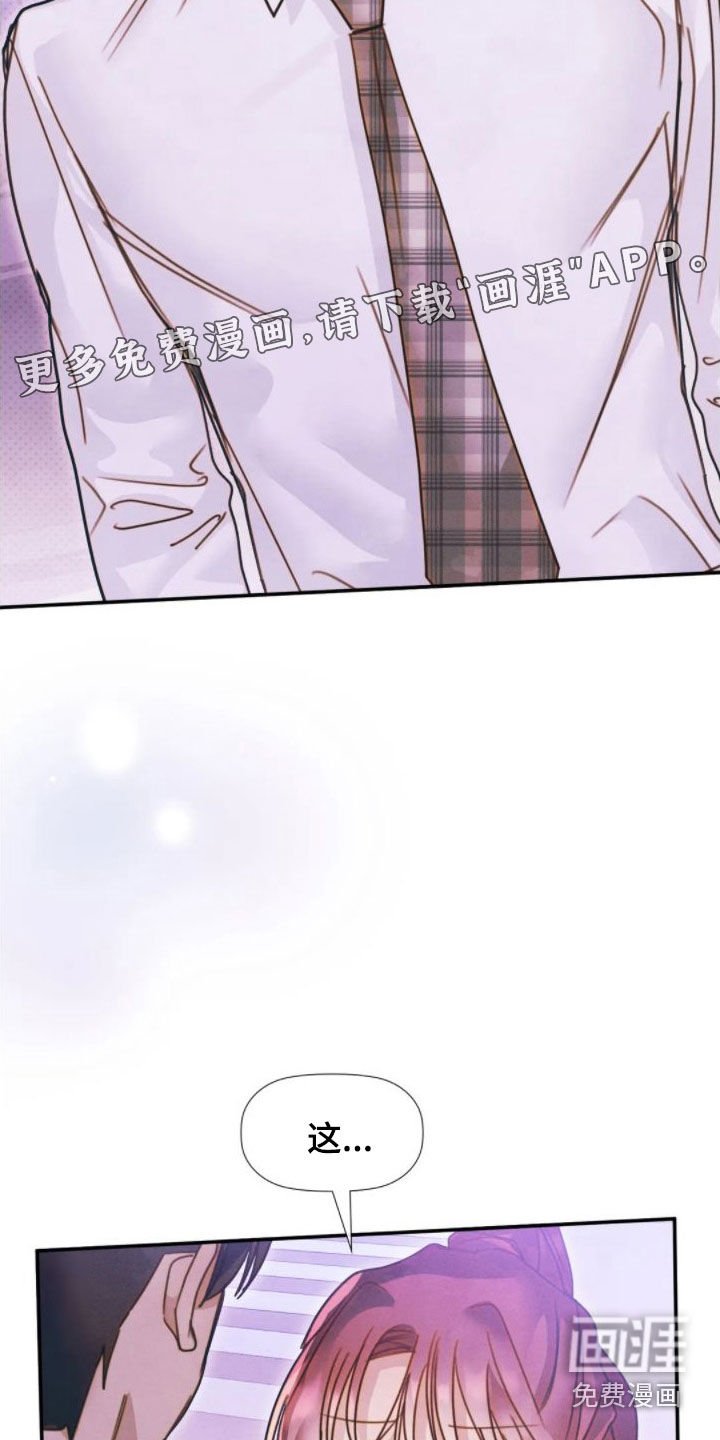 第45章：走神