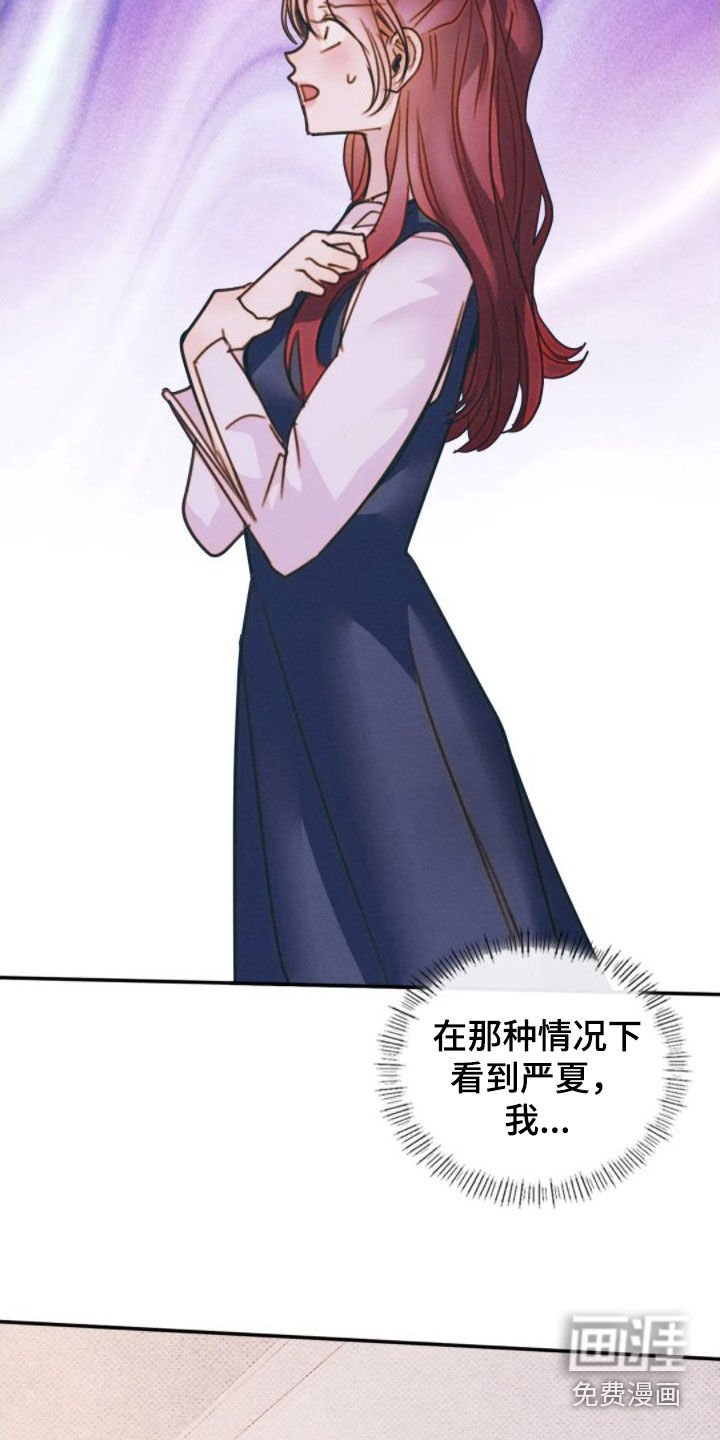第45章：走神