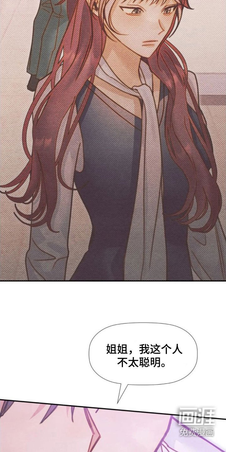 第45章：走神