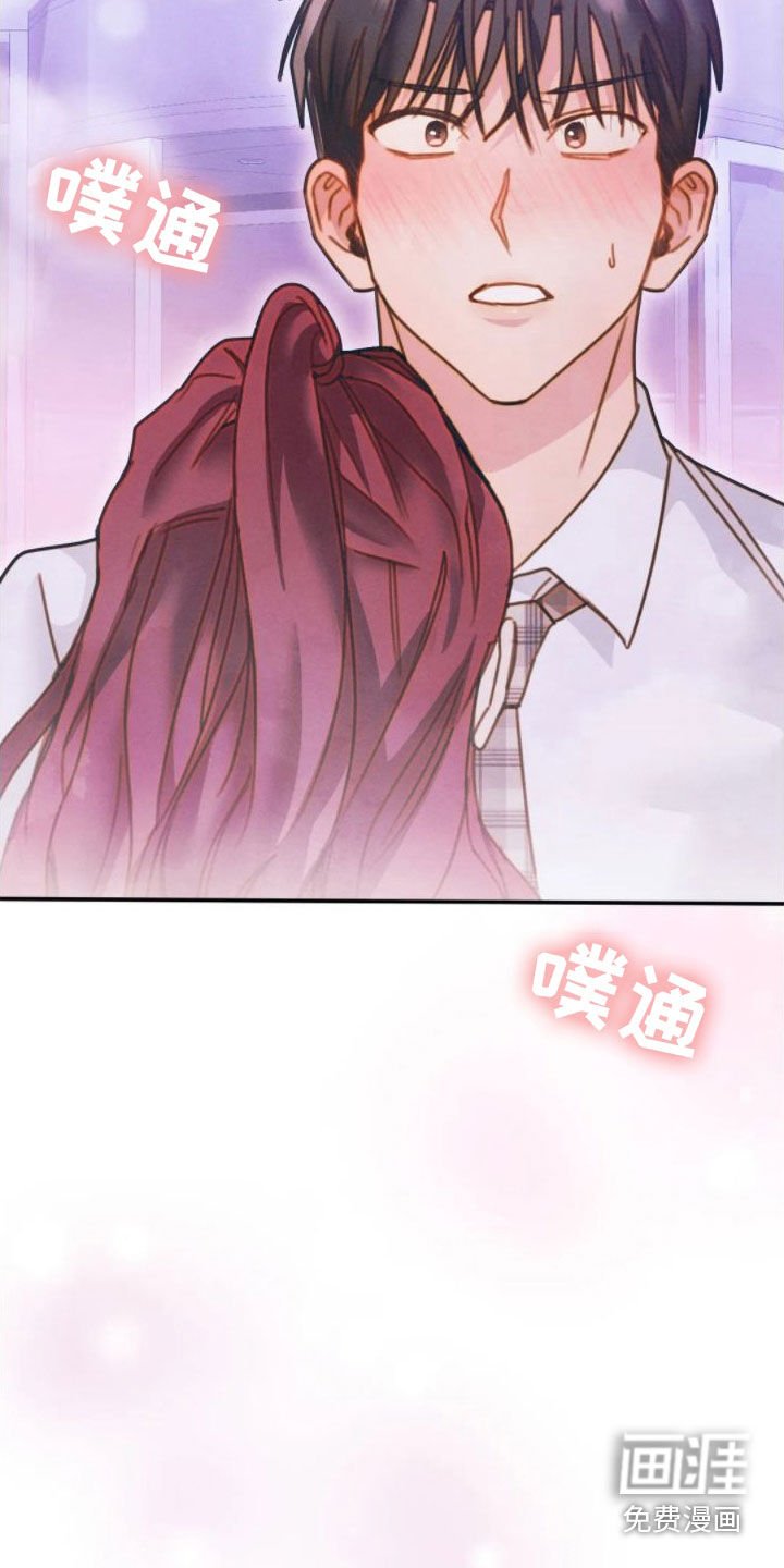 第45章：走神