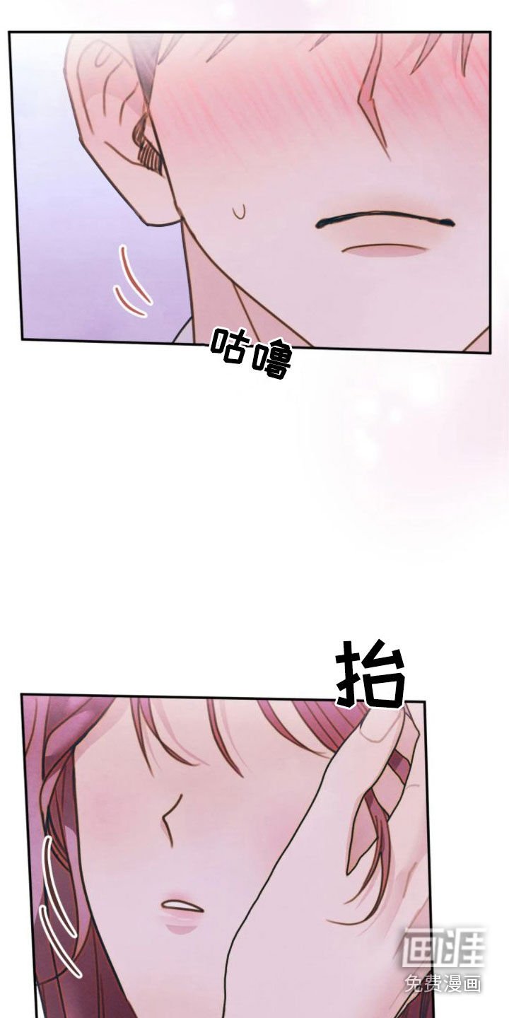 第45章：走神