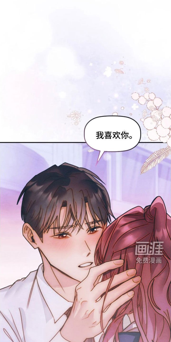 第45章：走神