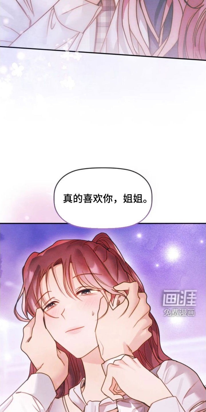 第45章：走神