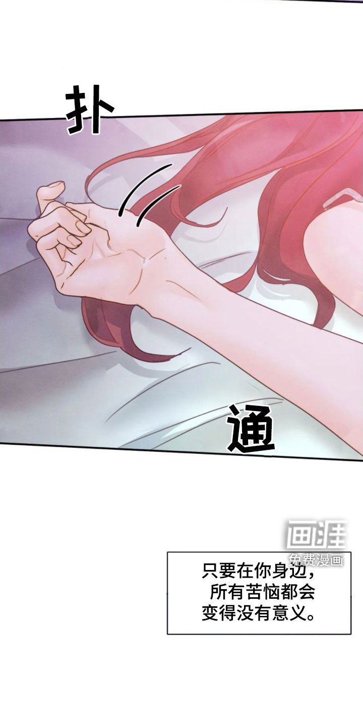 第45章：走神