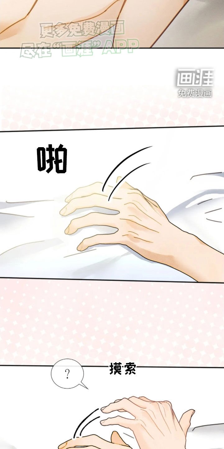 第46章：该有多幸福