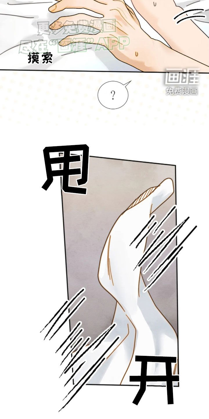 第46章：该有多幸福