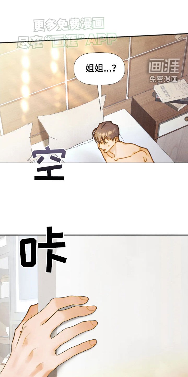 第46章：该有多幸福