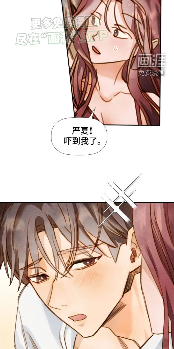 第46章：该有多幸福