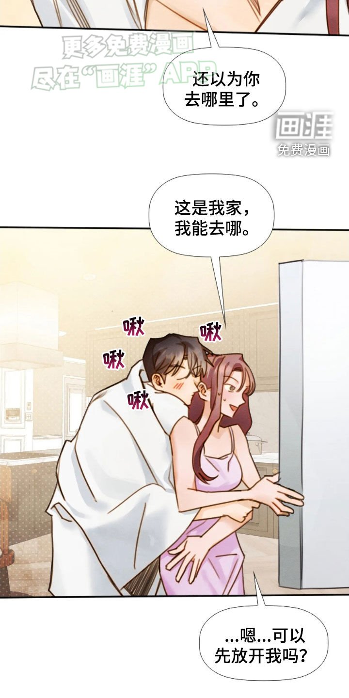 第46章：该有多幸福