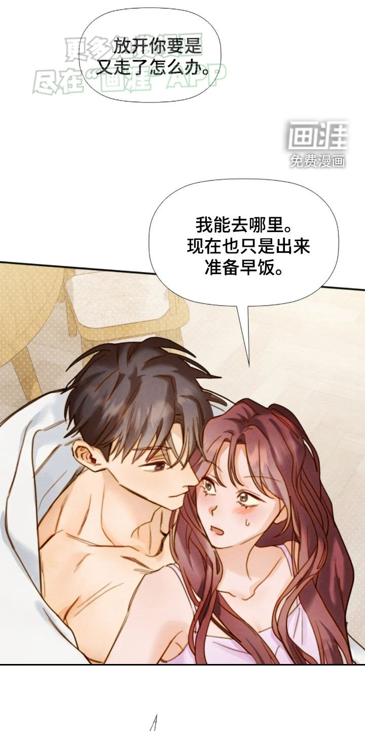 第46章：该有多幸福