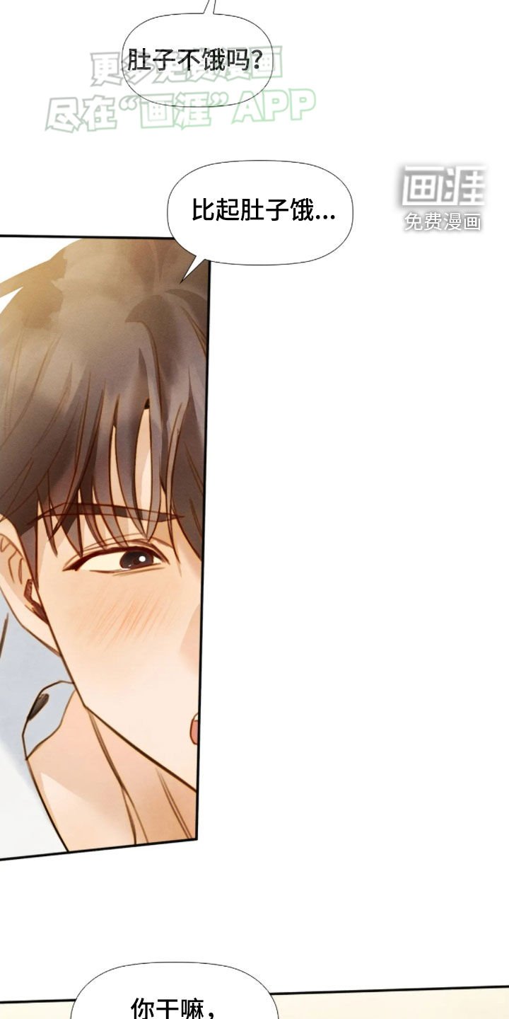 第46章：该有多幸福
