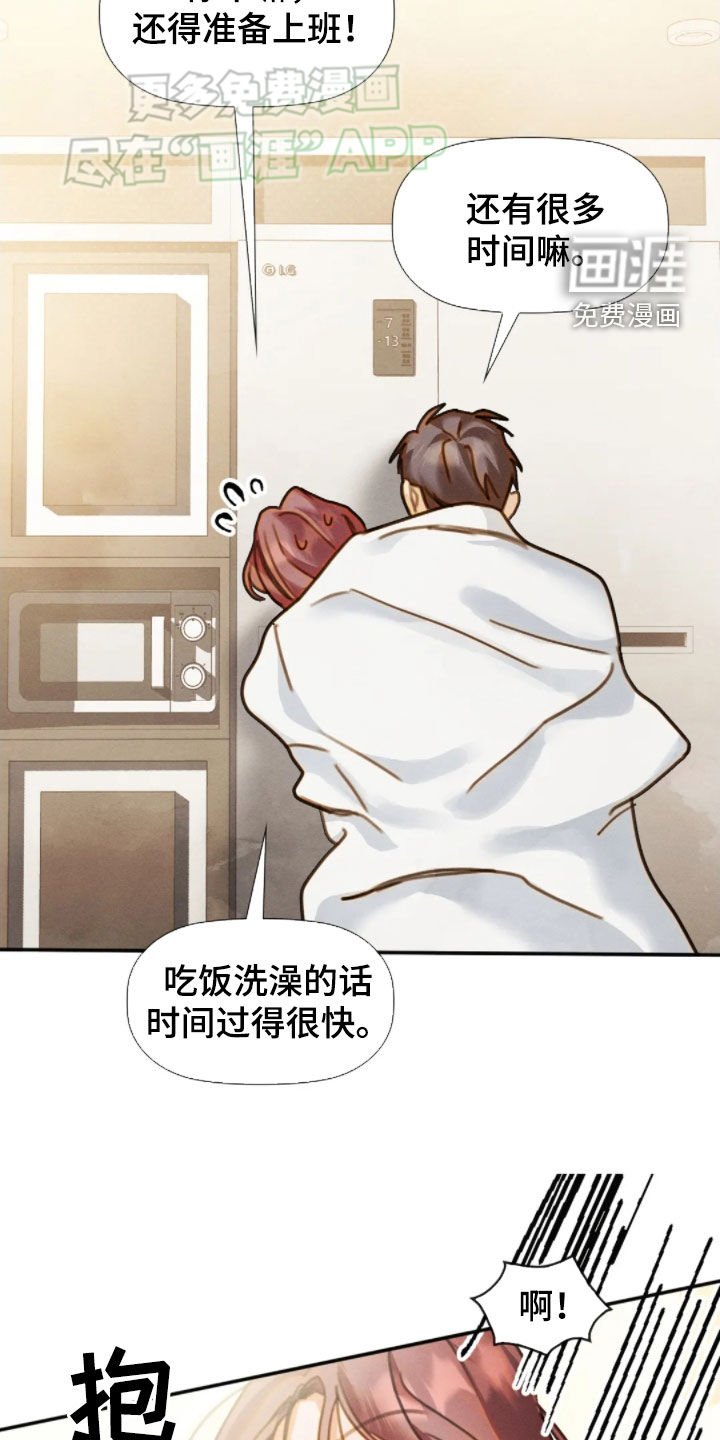 第46章：该有多幸福