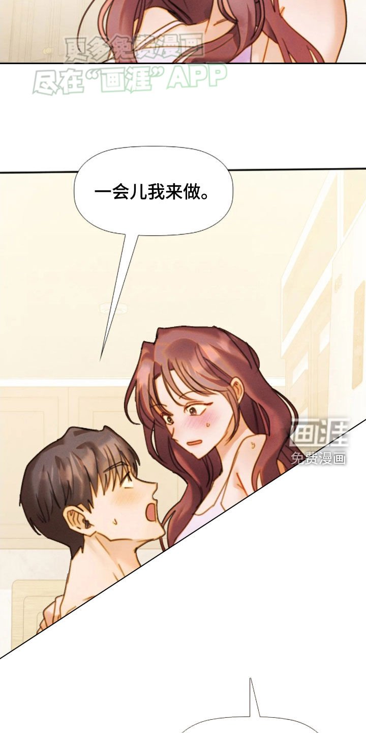 第46章：该有多幸福