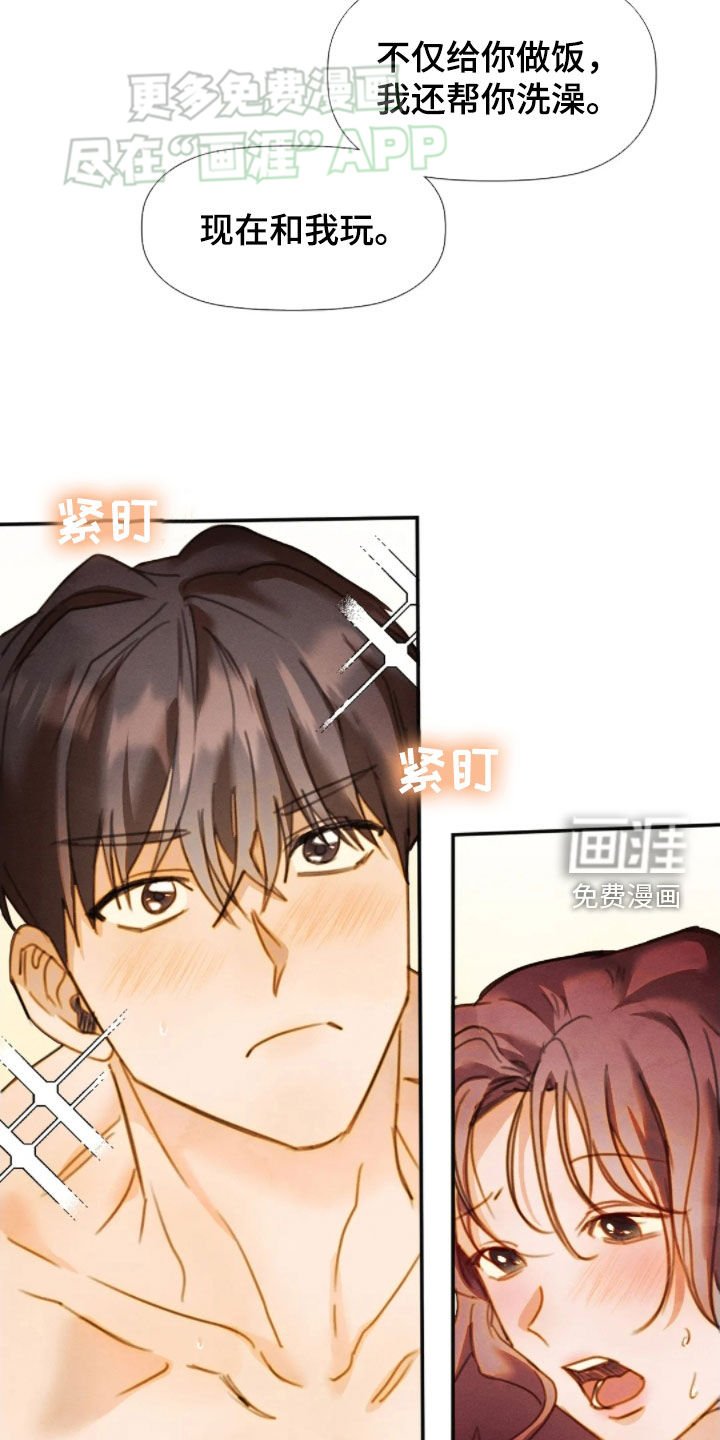 第46章：该有多幸福