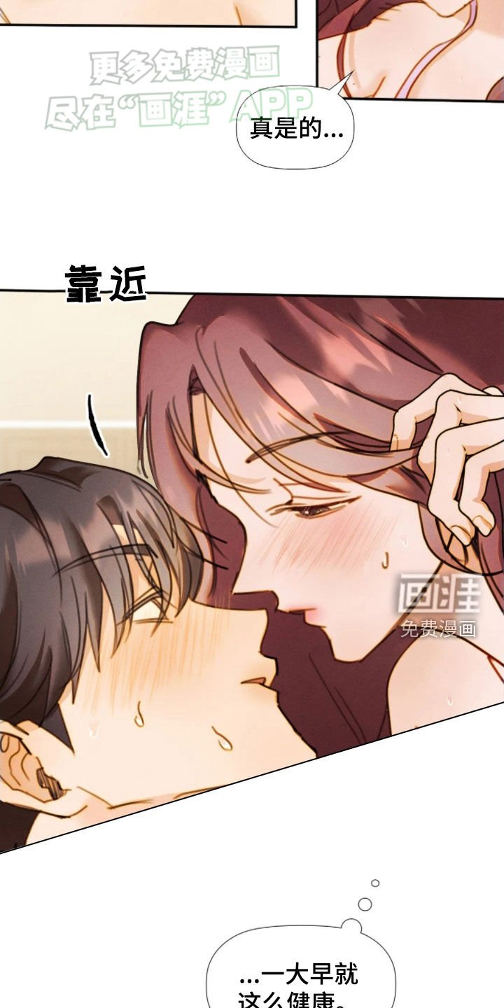 第46章：该有多幸福