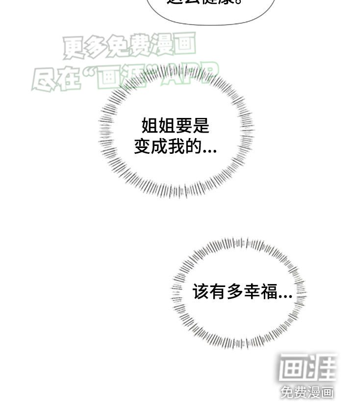 第46章：该有多幸福
