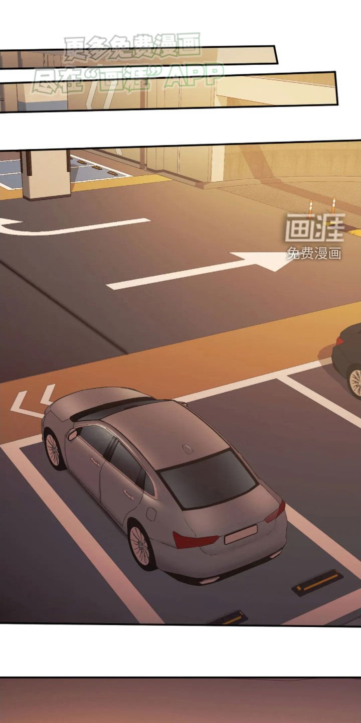第47章：不用着急