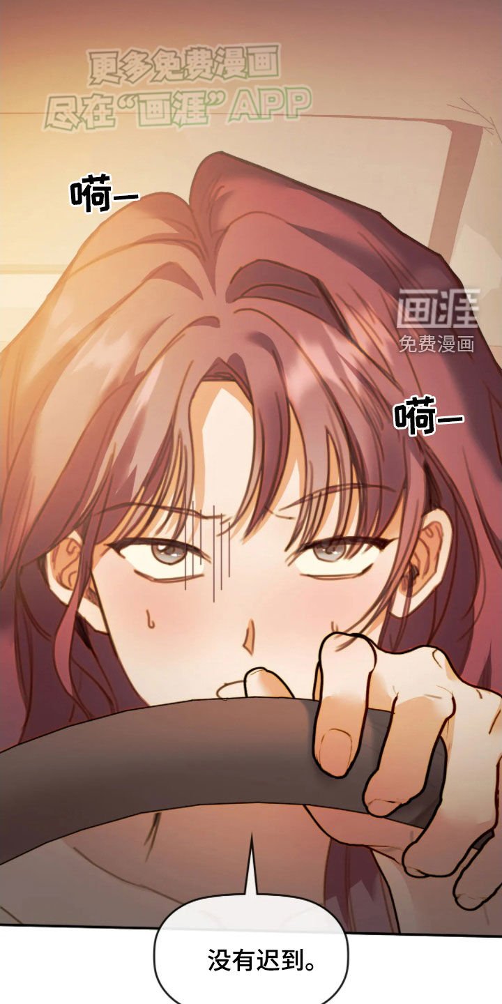第47章：不用着急