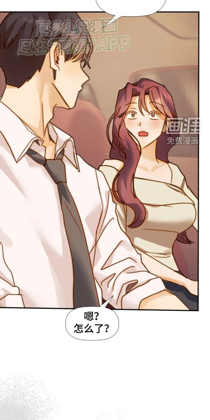 第47章：不用着急