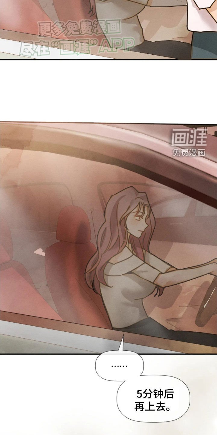 第47章：不用着急