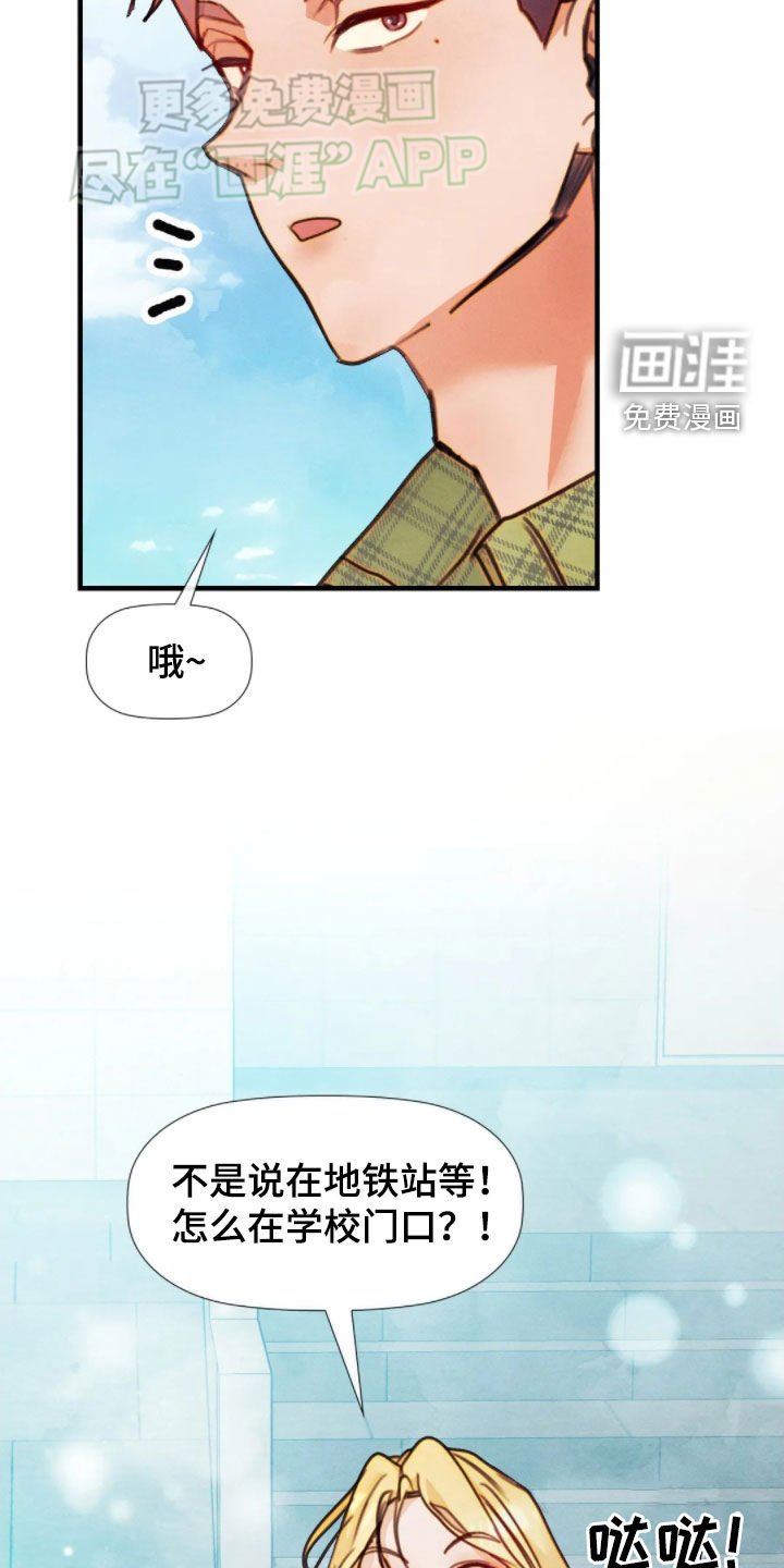 第47章：不用着急