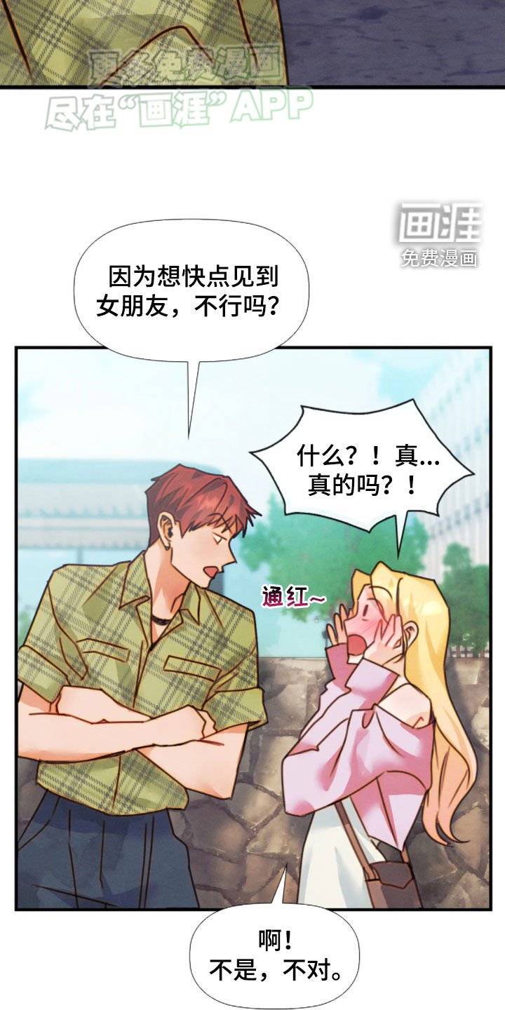 第47章：不用着急