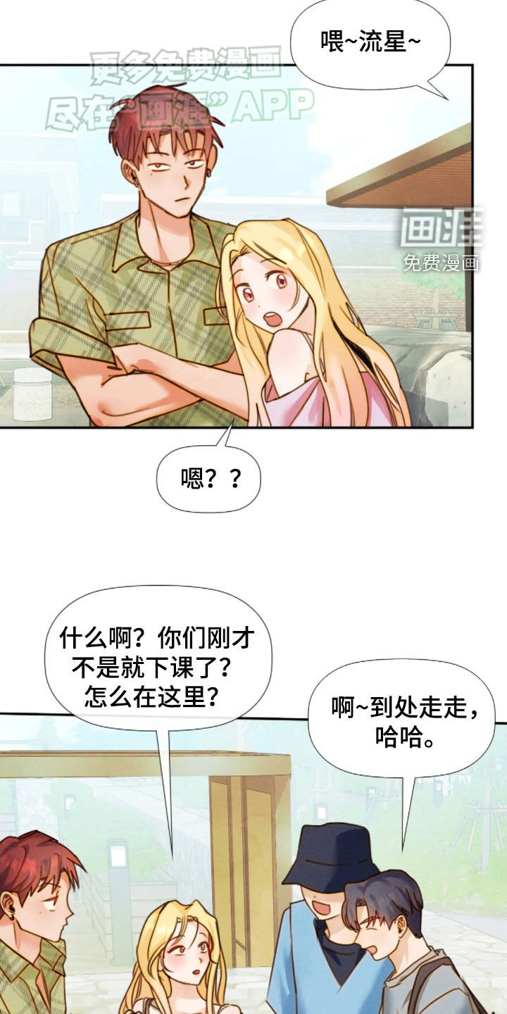 第47章：不用着急