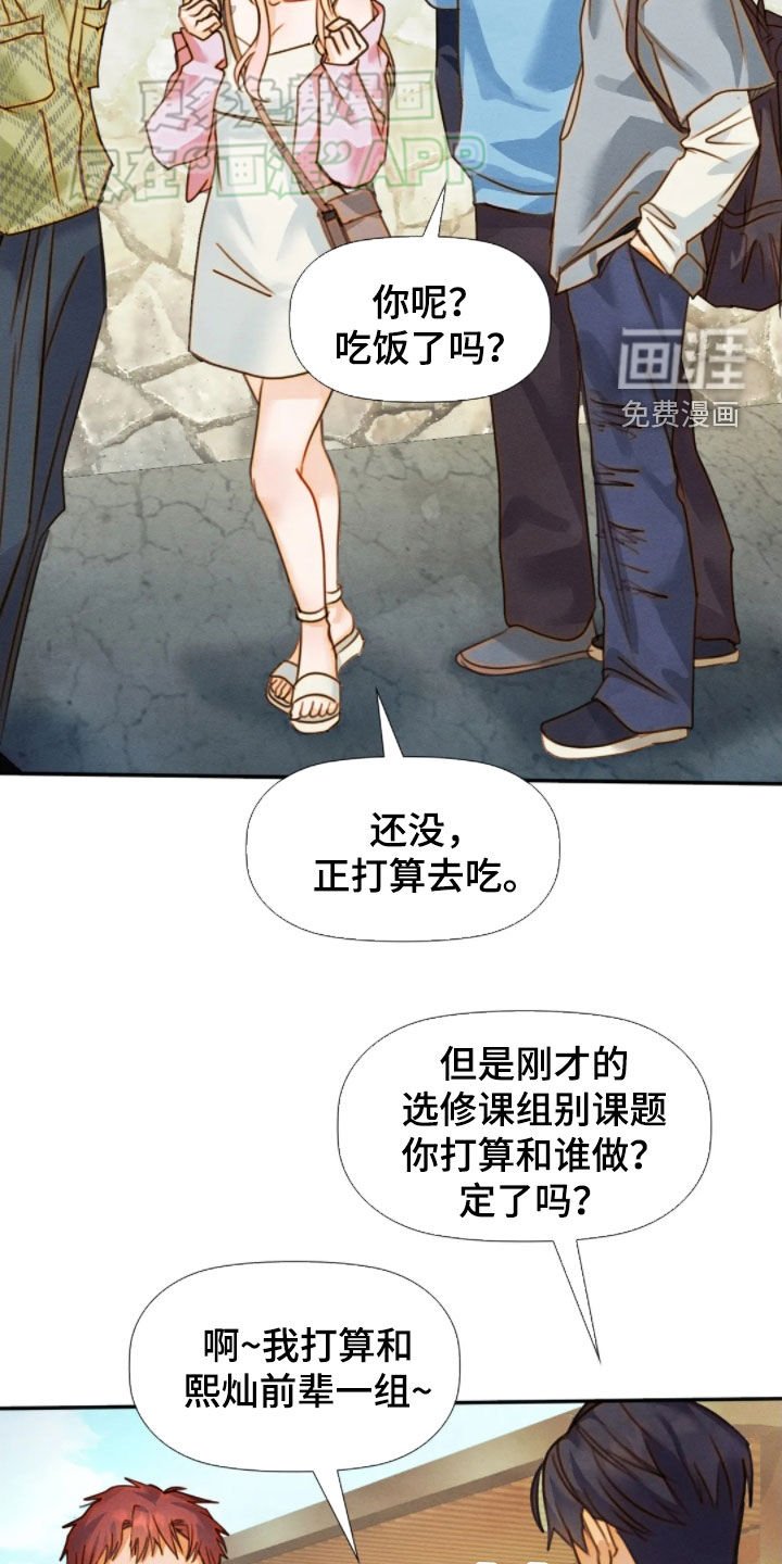 第47章：不用着急